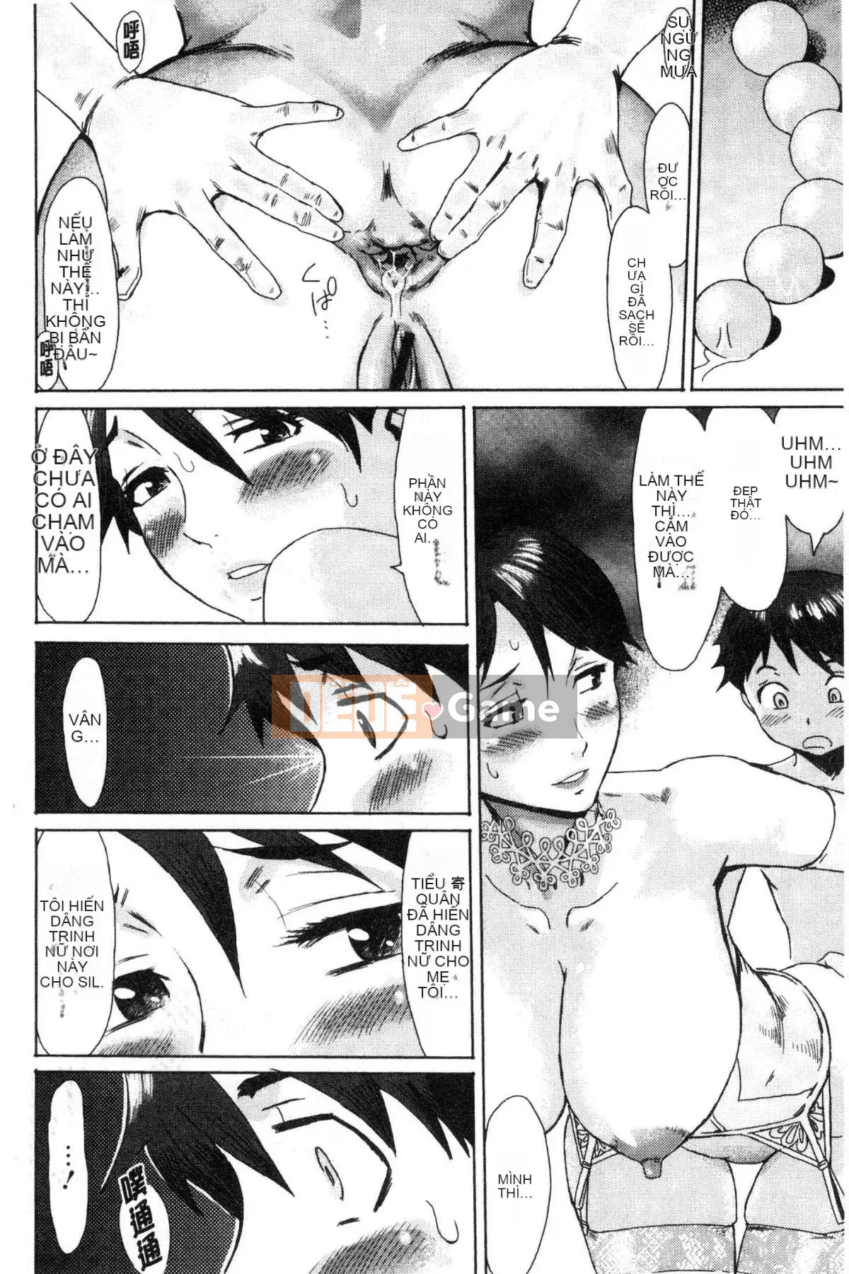 [Xưởng gió][Mã não đá đen] Cangい果実と白い肉 Trái cây xanh và làm se và làn da trắng mềm