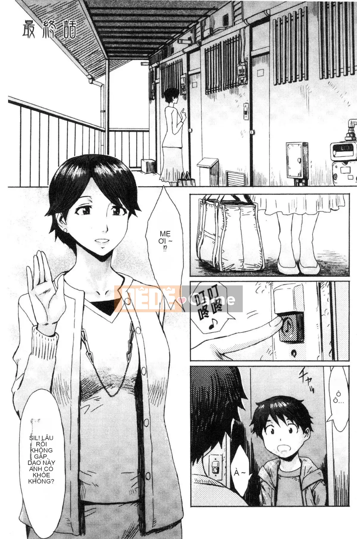 [Xưởng gió][Mã não đá đen] Cangい果実と白い肉 Trái cây xanh và làm se và làn da trắng mềm