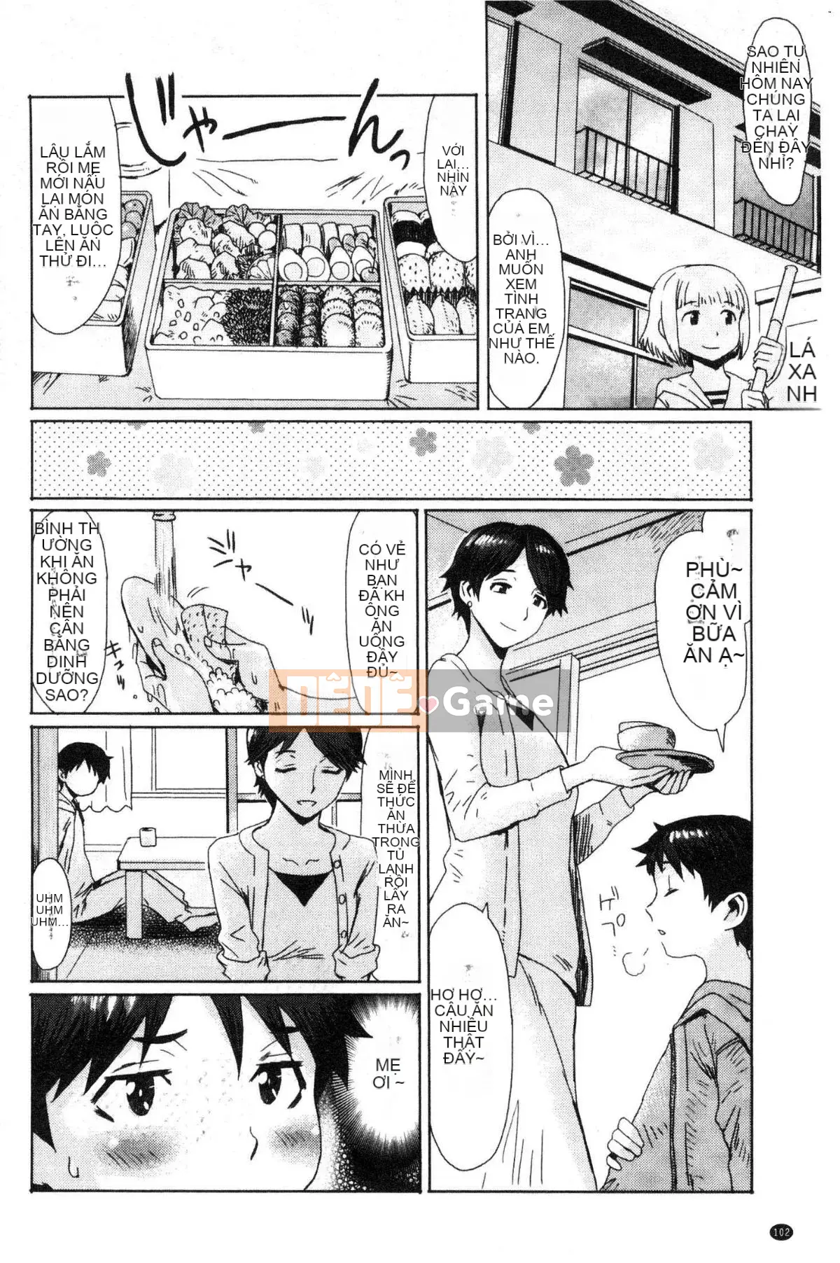 [Xưởng gió][Mã não đá đen] Cangい果実と白い肉 Trái cây xanh và làm se và làn da trắng mềm