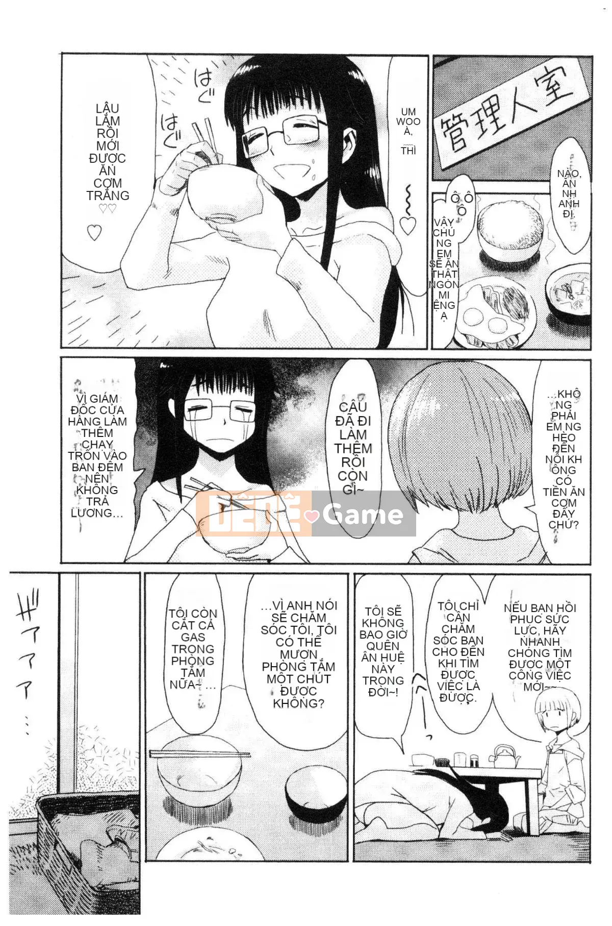 [Xưởng gió][Mã não đá đen] Cangい果実と白い肉 Trái cây xanh và làm se và làn da trắng mềm