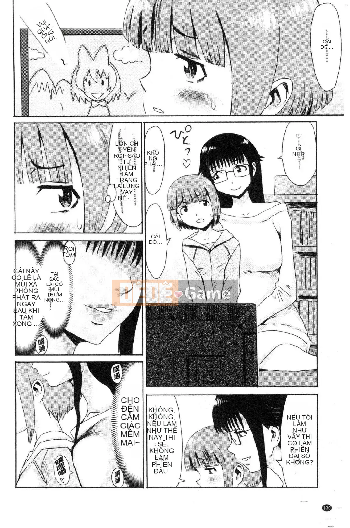 [Xưởng gió][Mã não đá đen] Cangい果実と白い肉 Trái cây xanh và làm se và làn da trắng mềm