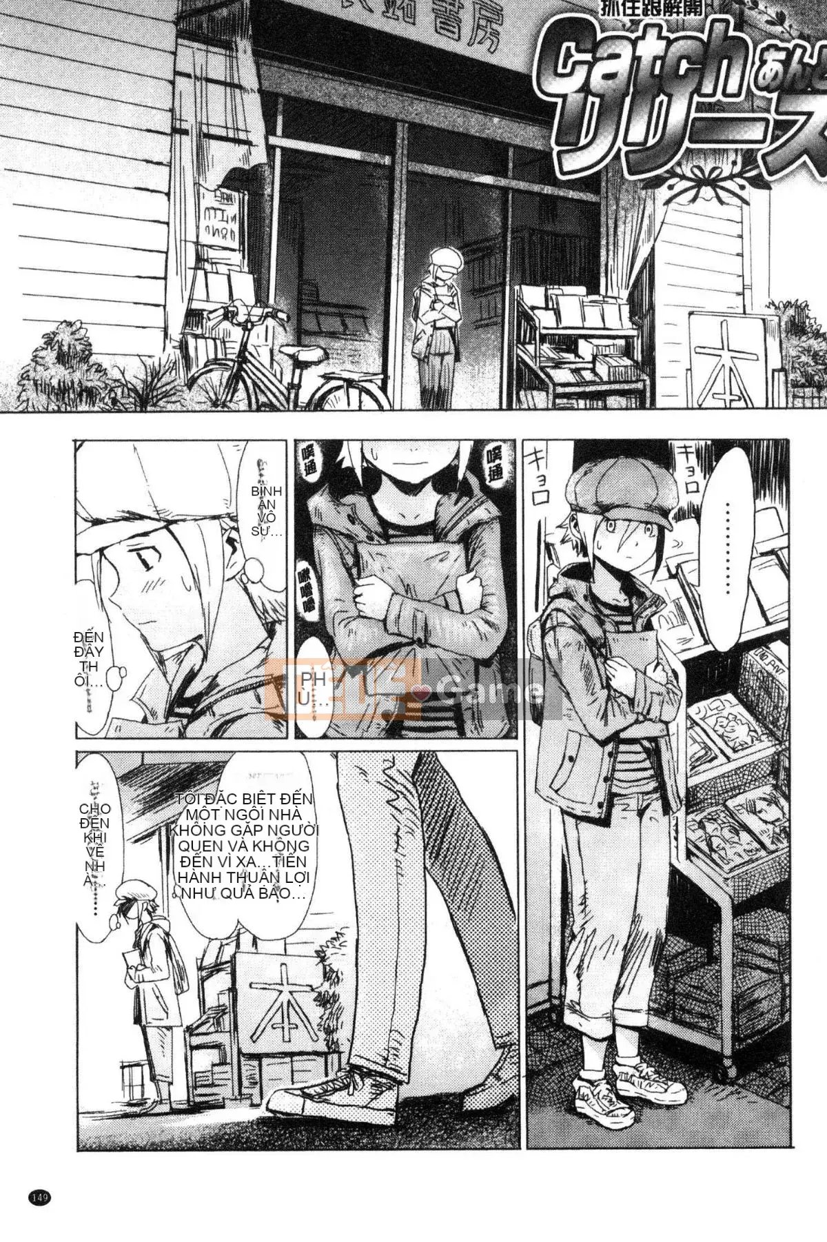 [Xưởng gió][Mã não đá đen] Cangい果実と白い肉 Trái cây xanh và làm se và làn da trắng mềm