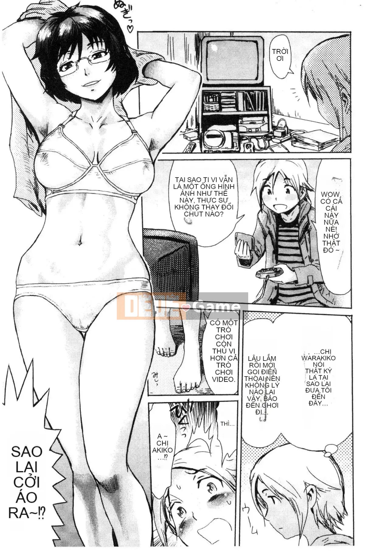 [Xưởng gió][Mã não đá đen] Cangい果実と白い肉 Trái cây xanh và làm se và làn da trắng mềm