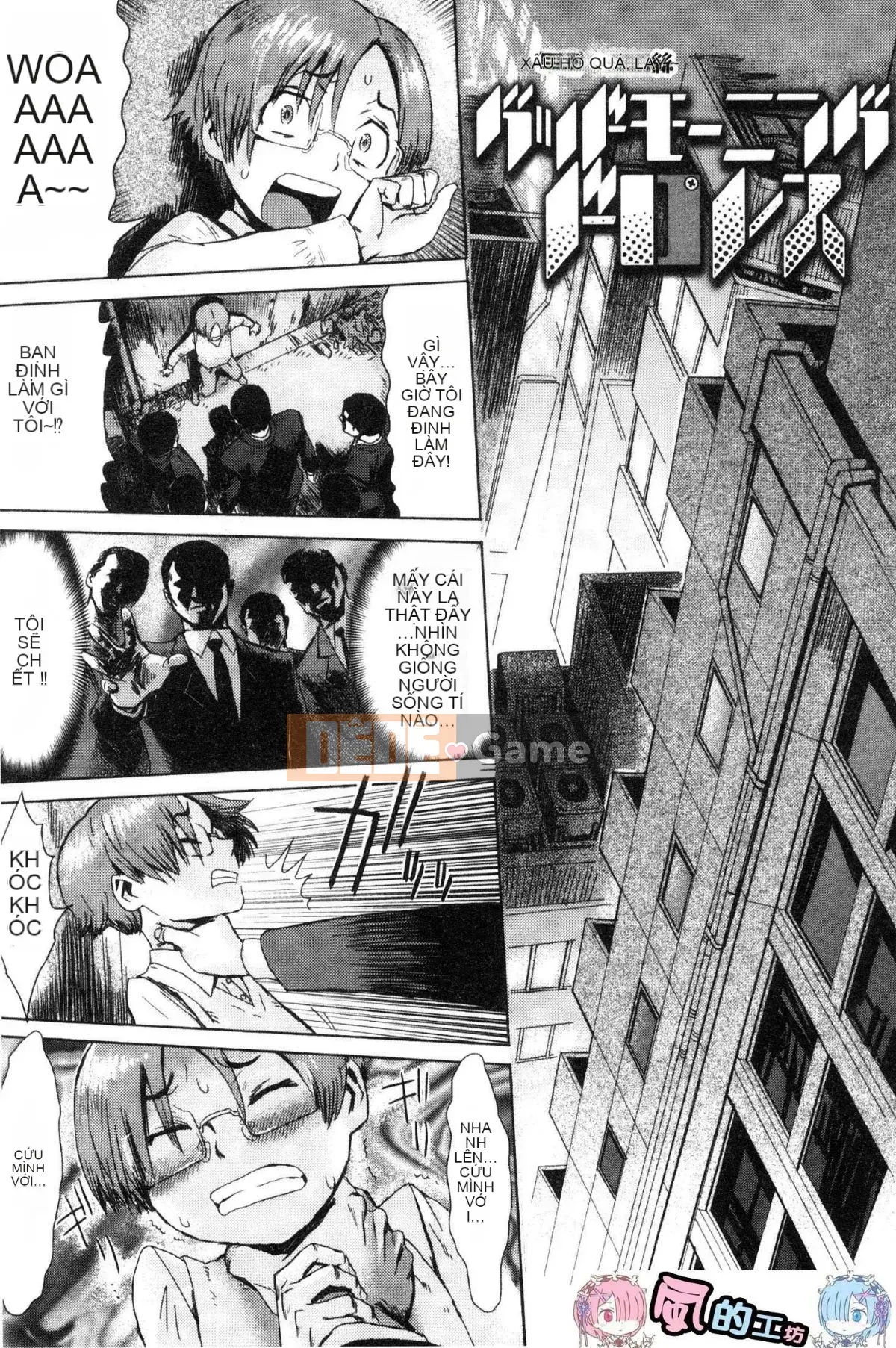 [Xưởng gió][Mã não đá đen] Cangい果実と白い肉 Trái cây xanh và làm se và làn da trắng mềm