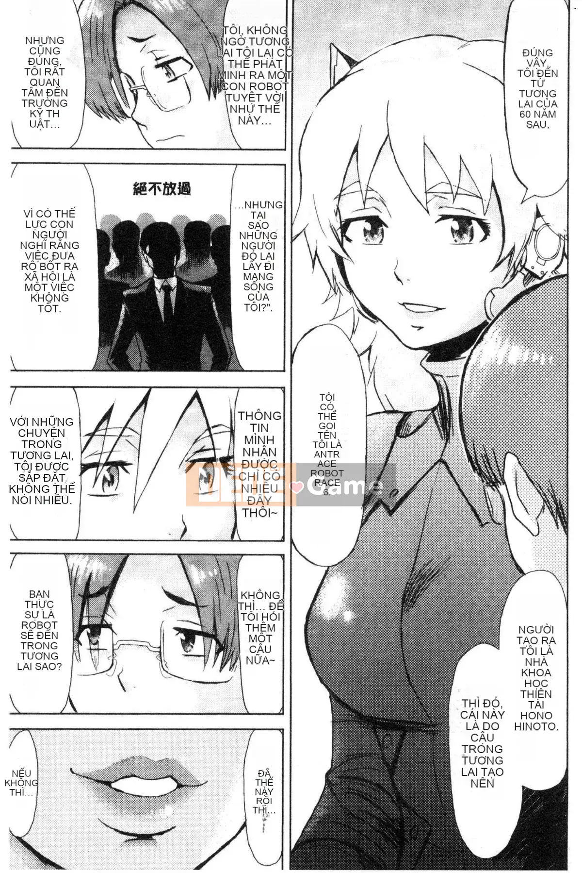 [Xưởng gió][Mã não đá đen] Cangい果実と白い肉 Trái cây xanh và làm se và làn da trắng mềm