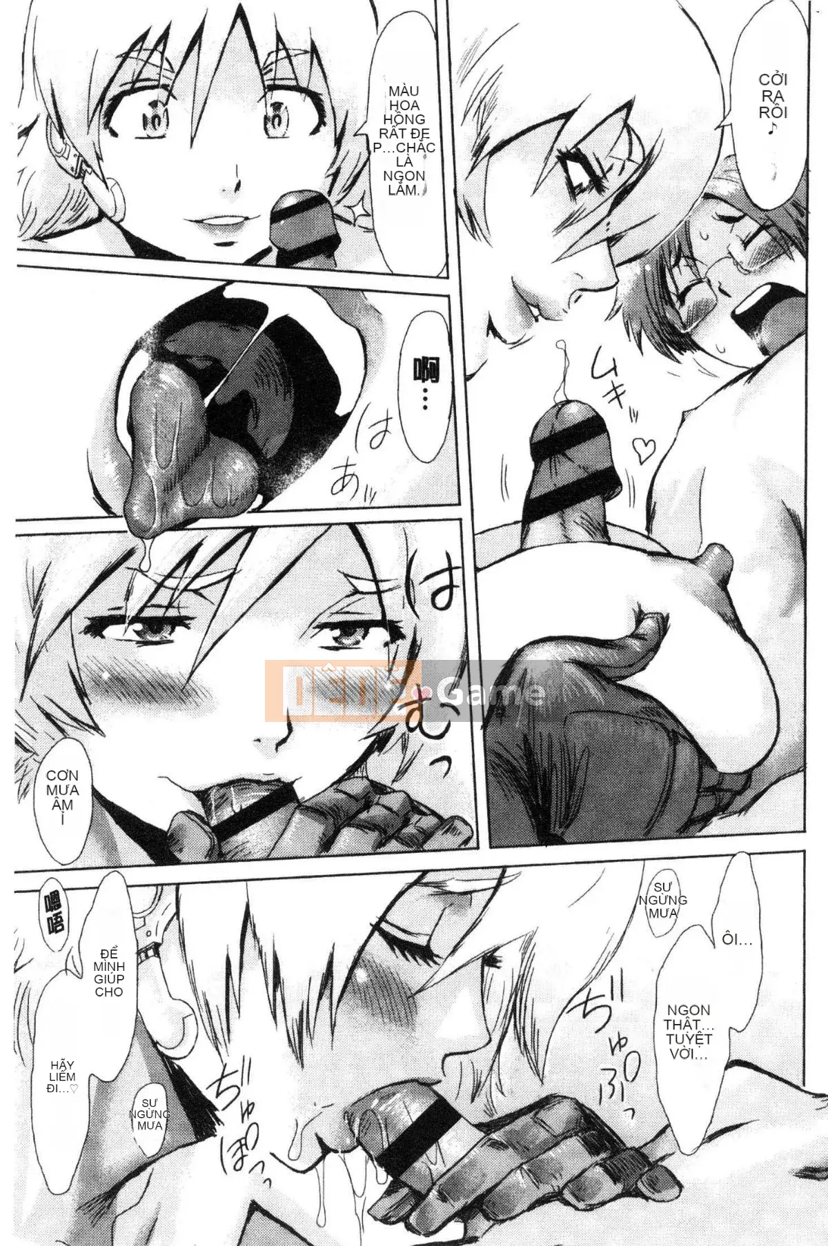 [Xưởng gió][Mã não đá đen] Cangい果実と白い肉 Trái cây xanh và làm se và làn da trắng mềm