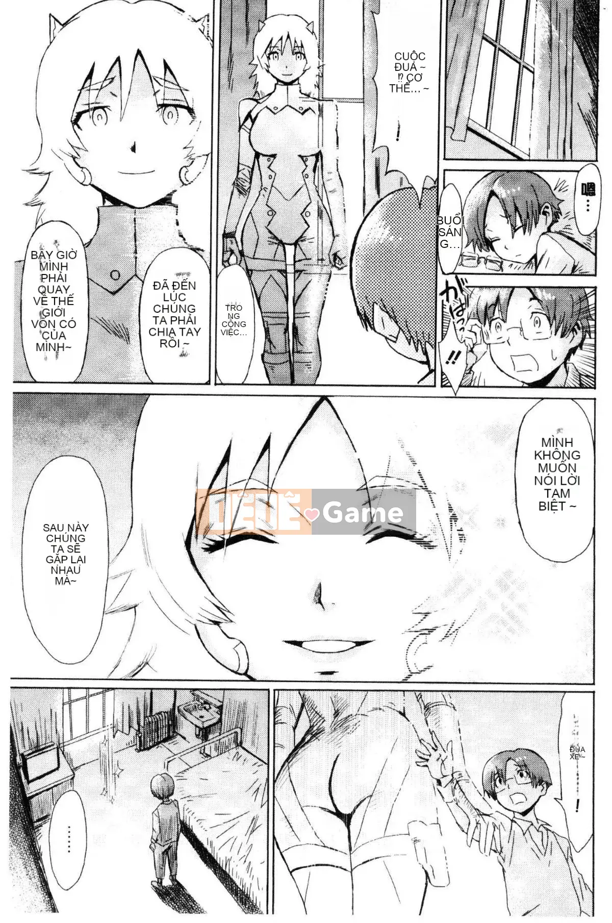 [Xưởng gió][Mã não đá đen] Cangい果実と白い肉 Trái cây xanh và làm se và làn da trắng mềm