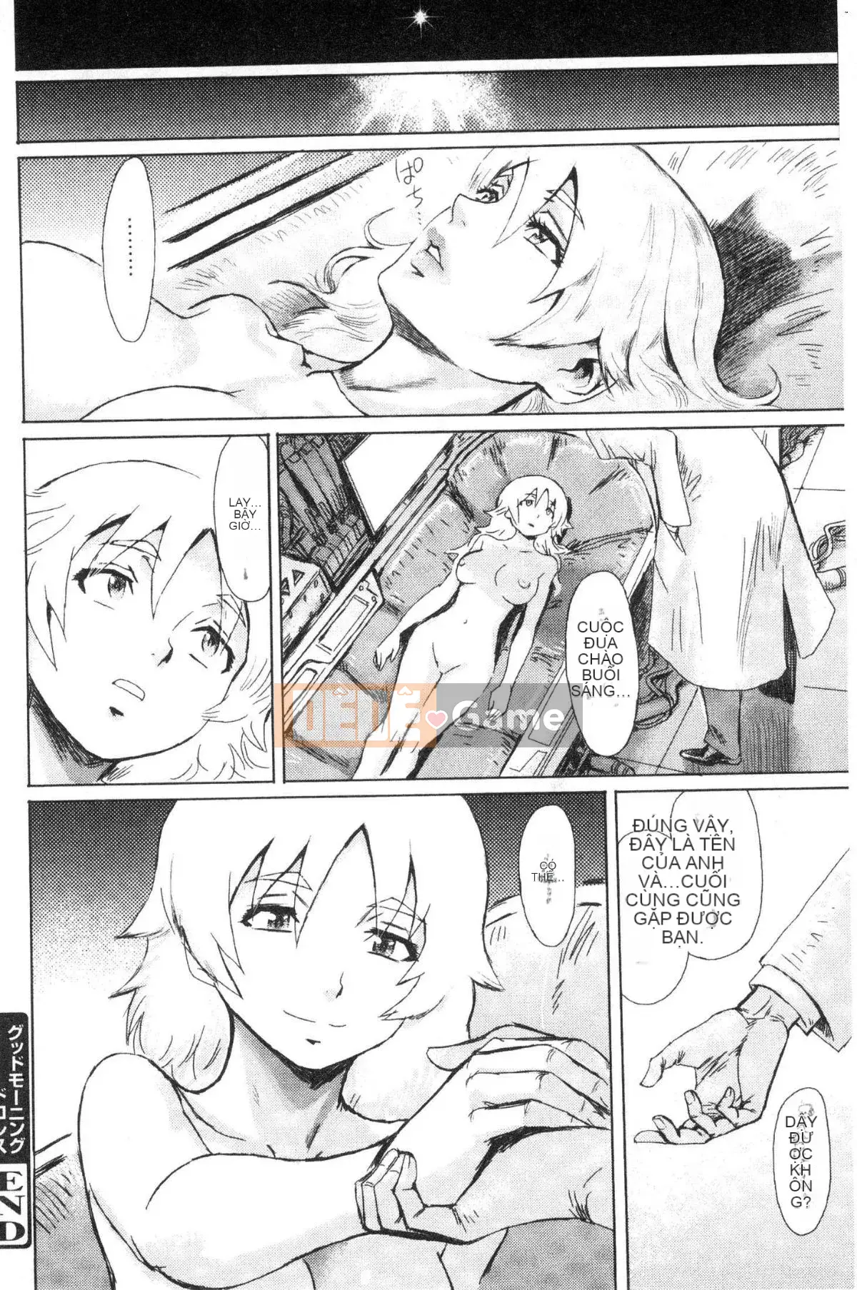 [Xưởng gió][Mã não đá đen] Cangい果実と白い肉 Trái cây xanh và làm se và làn da trắng mềm