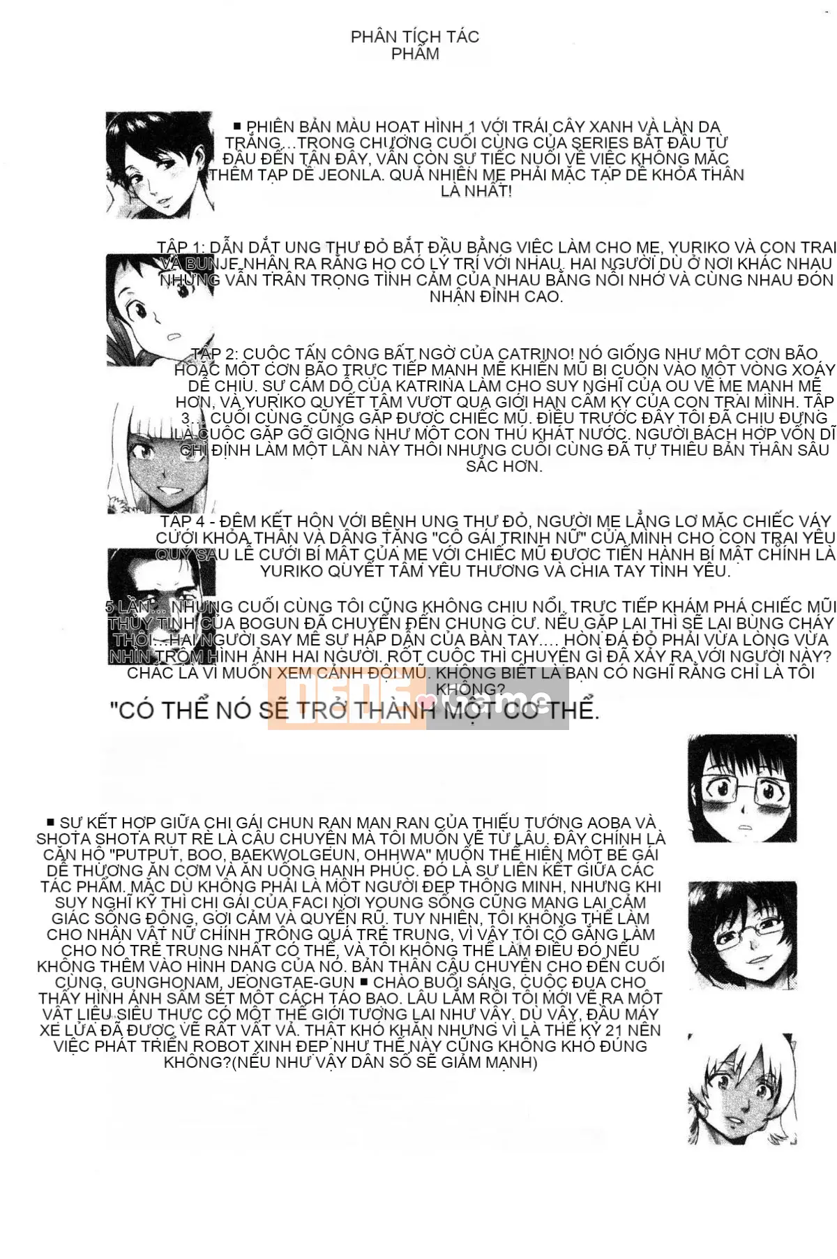 [Xưởng gió][Mã não đá đen] Cangい果実と白い肉 Trái cây xanh và làm se và làn da trắng mềm