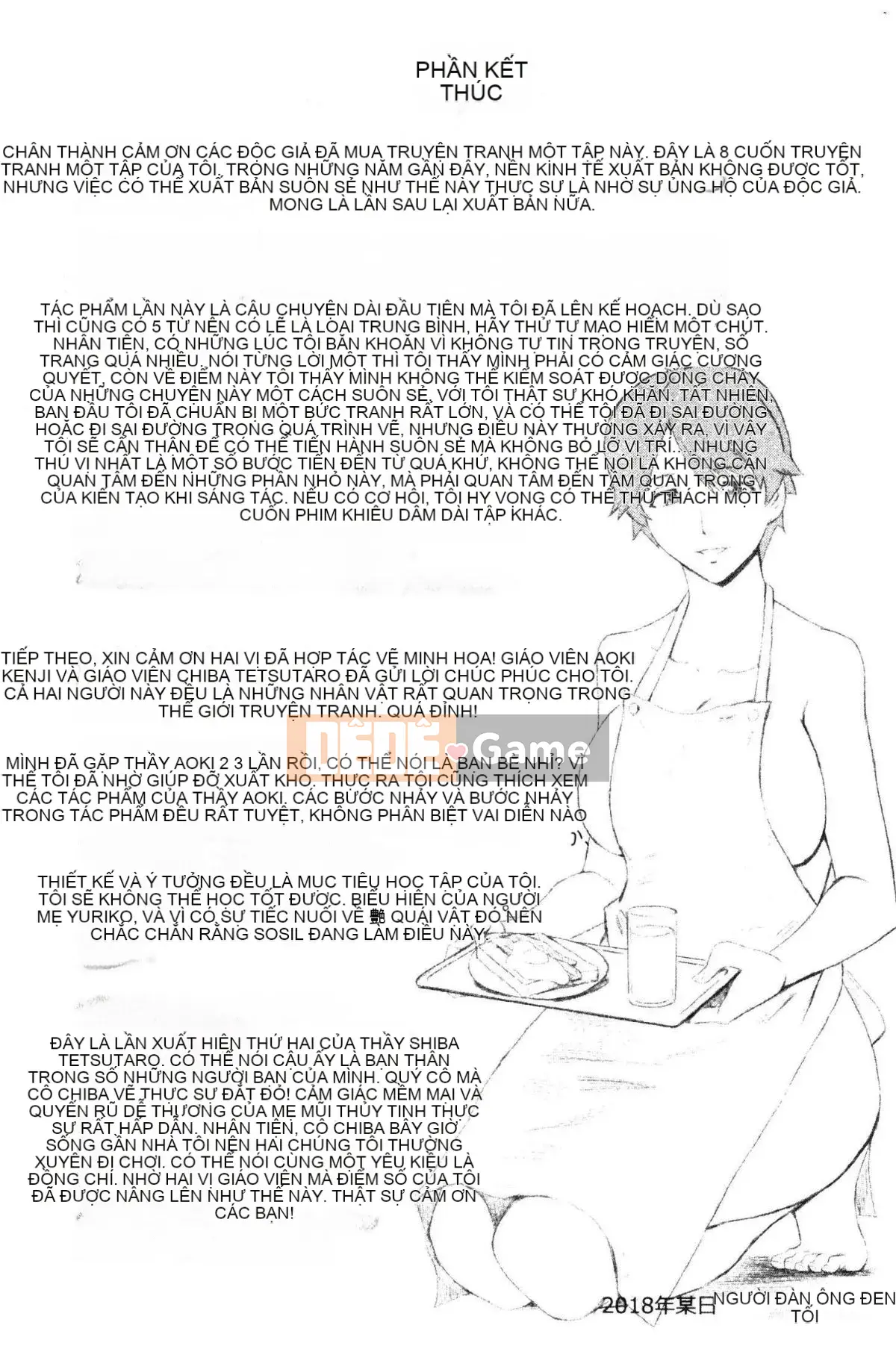 [Xưởng gió][Mã não đá đen] Cangい果実と白い肉 Trái cây xanh và làm se và làn da trắng mềm