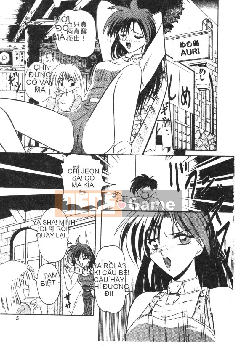 [Suikahayama] Chuyến đi rừng thịt hồ rượu sake [Trung bình]