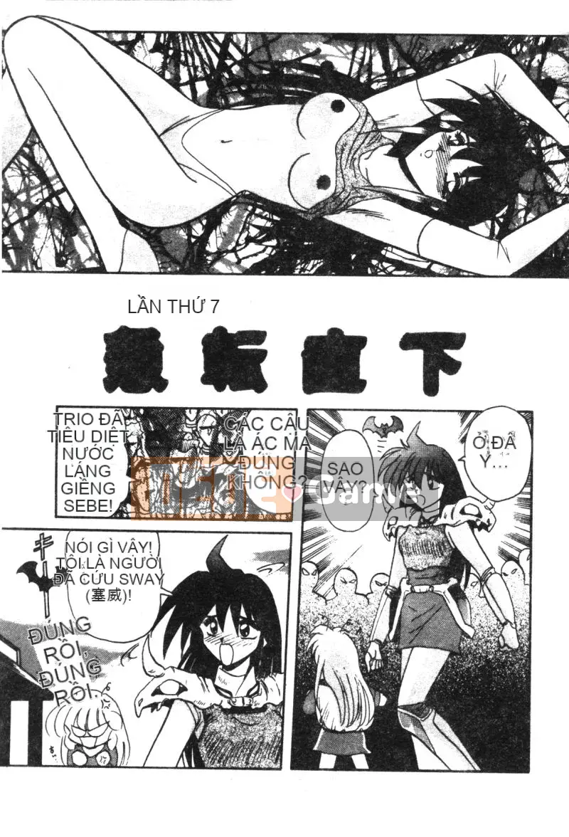 [Suikahayama] Chuyến đi rừng thịt hồ rượu sake [Trung bình]