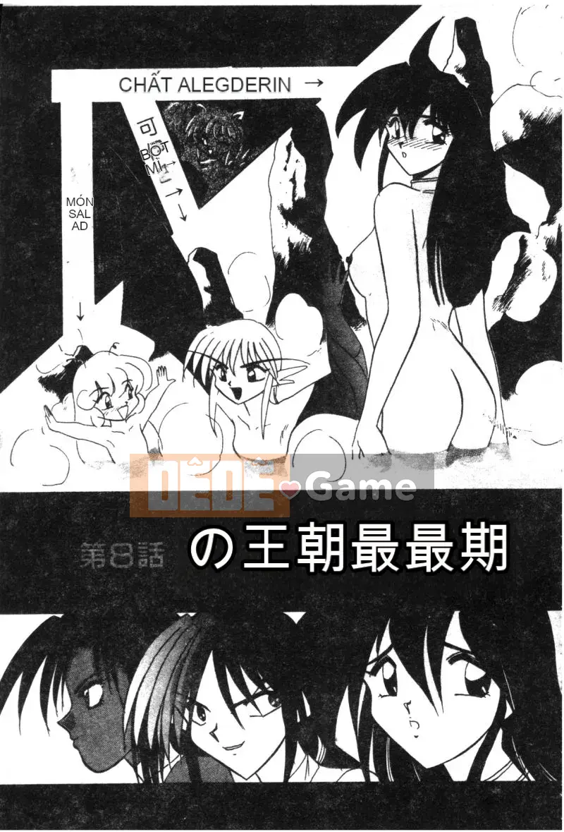 [Suikahayama] Chuyến đi rừng thịt hồ rượu sake [Trung bình]