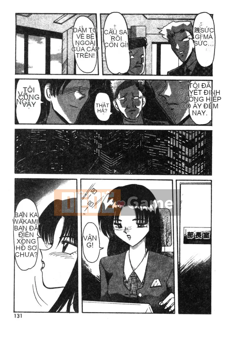 [Suikahayama] Chuyến đi rừng thịt hồ rượu sake [Trung bình]