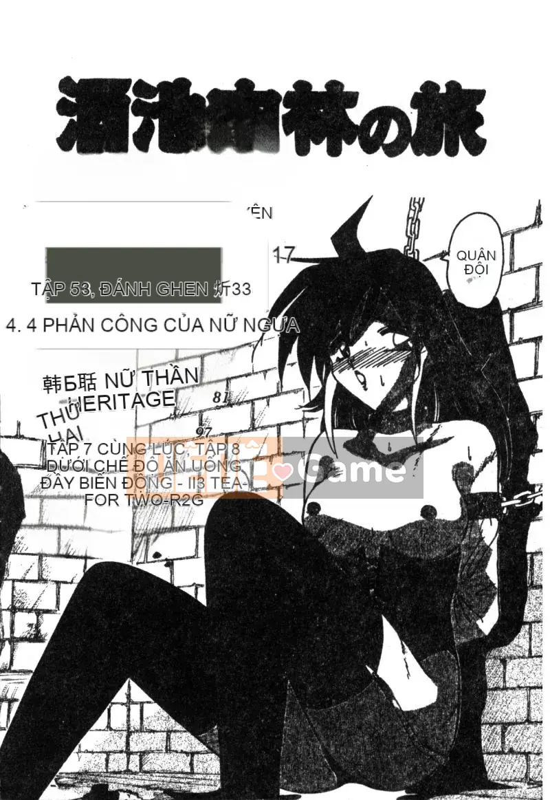 [Suikahayama] Chuyến đi rừng thịt hồ rượu sake [Trung bình]