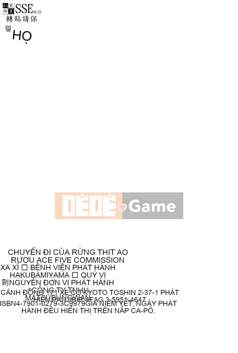 [Suikahayama] Chuyến đi rừng thịt hồ rượu sake [Trung bình]