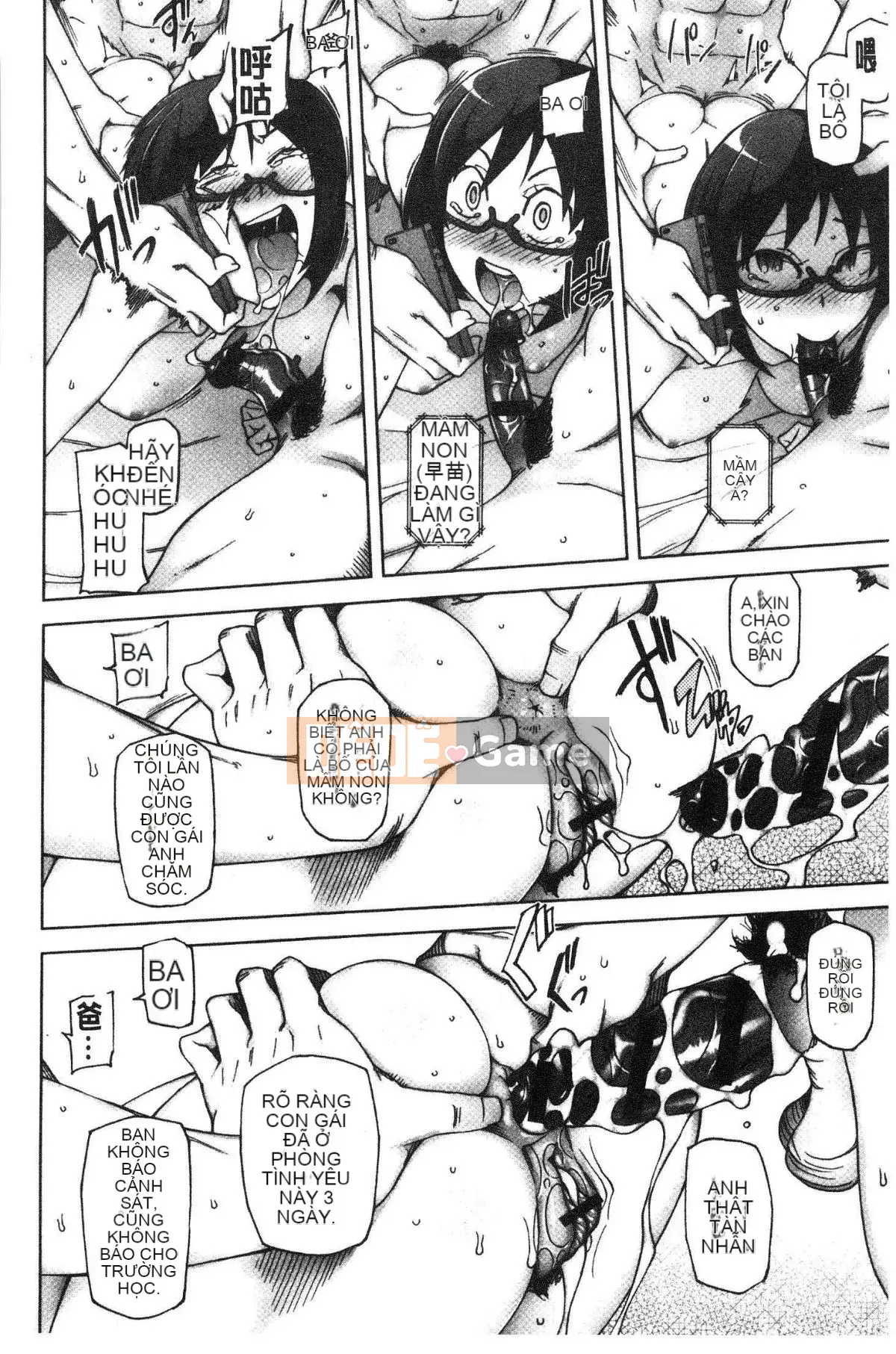 [Kazeteki Koubou][Mito Sid] Girl Lust Fool -Last Full Flowers- Girl Flesh Fool