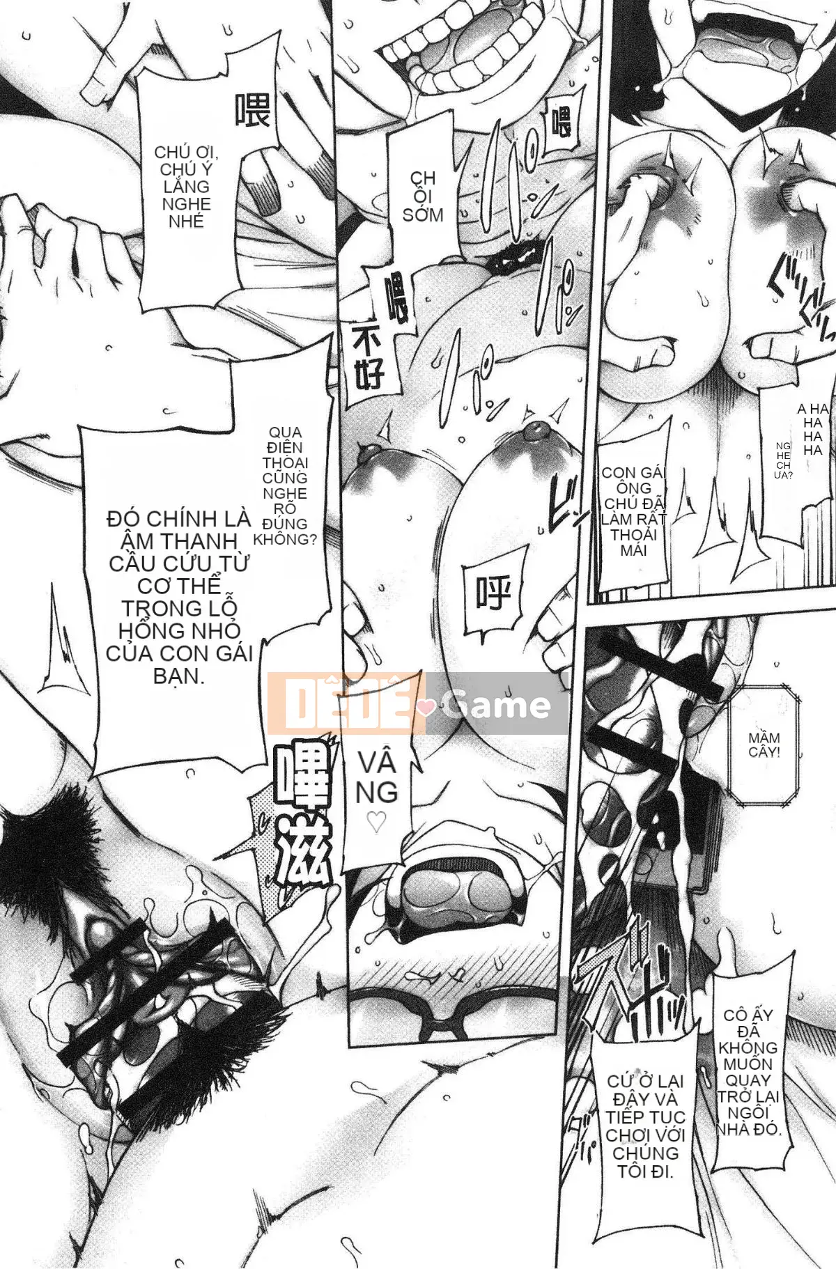 [Kazeteki Koubou][Mito Sid] Girl Lust Fool -Last Full Flowers- Girl Flesh Fool