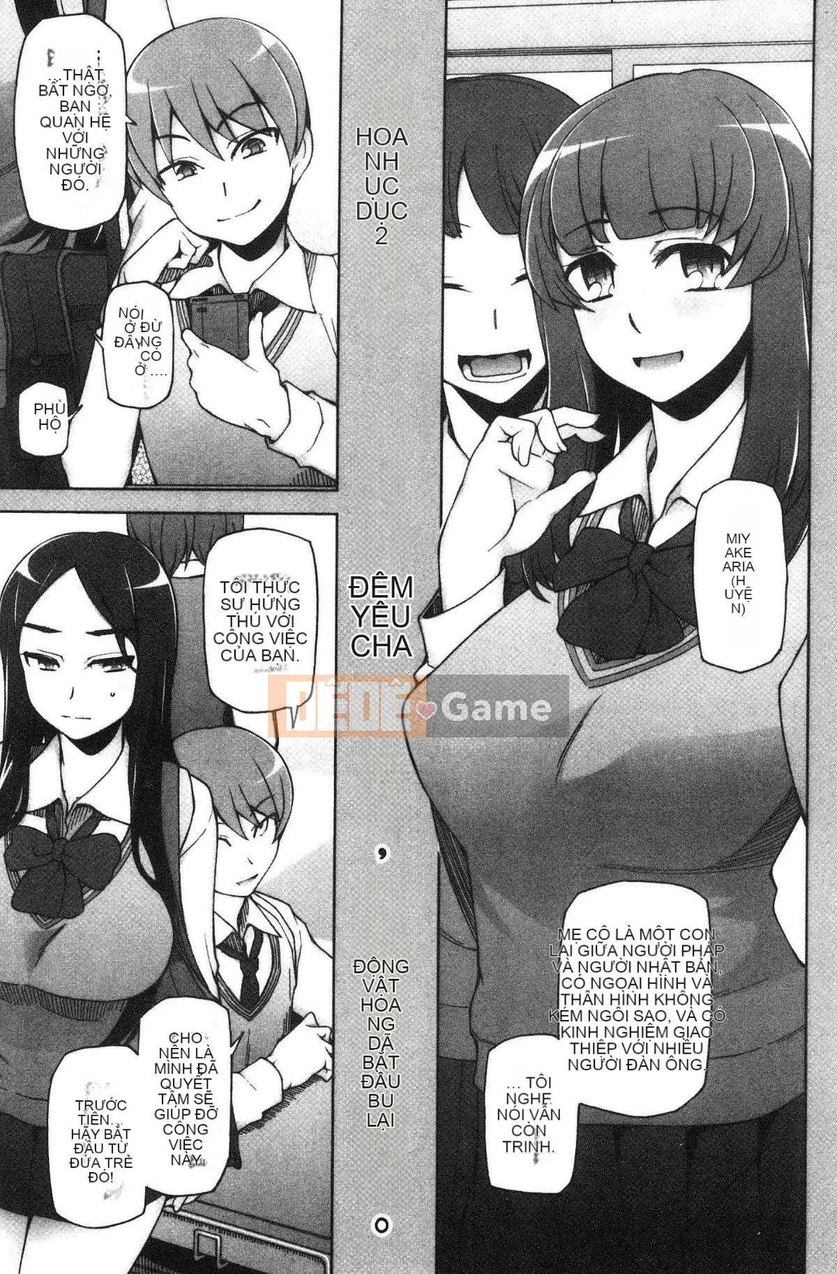 [Kazeteki Koubou][Mito Sid] Girl Lust Fool -Last Full Flowers- Girl Flesh Fool