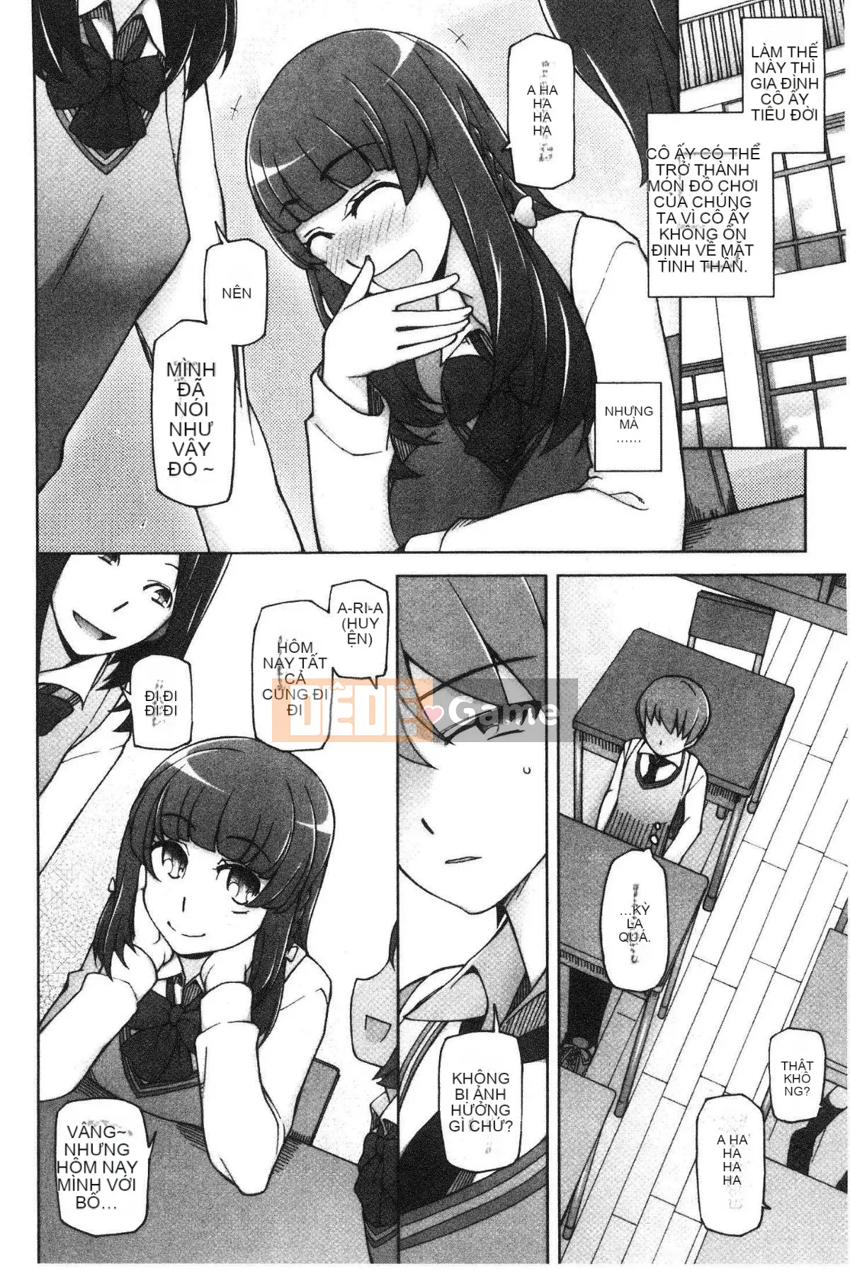 [Kazeteki Koubou][Mito Sid] Girl Lust Fool -Last Full Flowers- Girl Flesh Fool