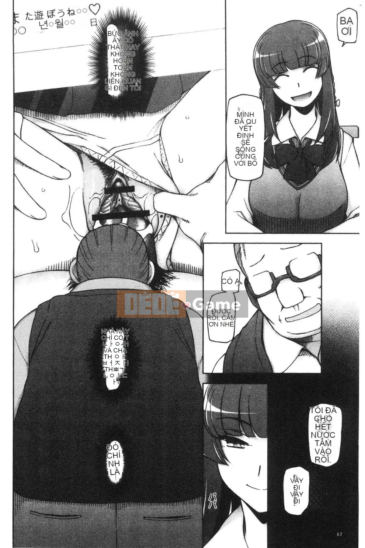 [Kazeteki Koubou][Mito Sid] Girl Lust Fool -Last Full Flowers- Girl Flesh Fool