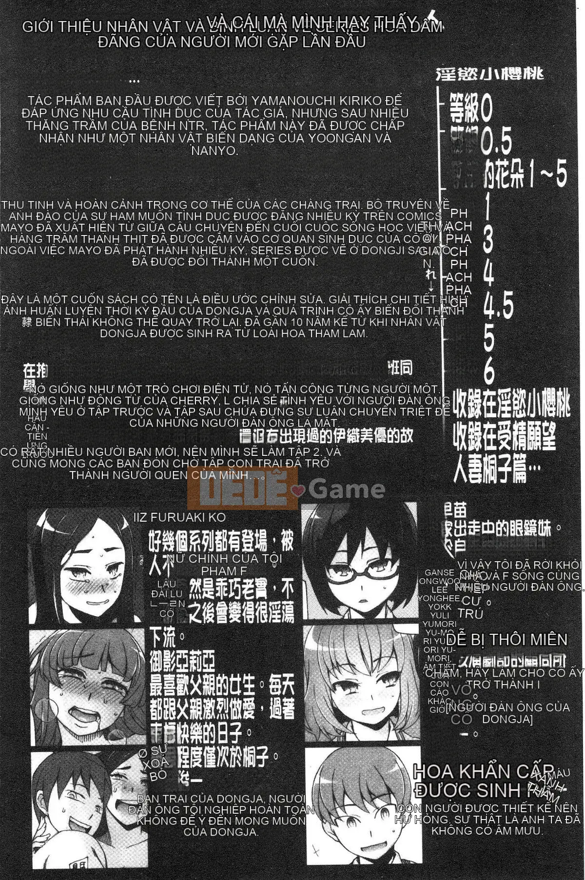 [Kazeteki Koubou][Mito Sid] Girl Lust Fool -Last Full Flowers- Girl Flesh Fool