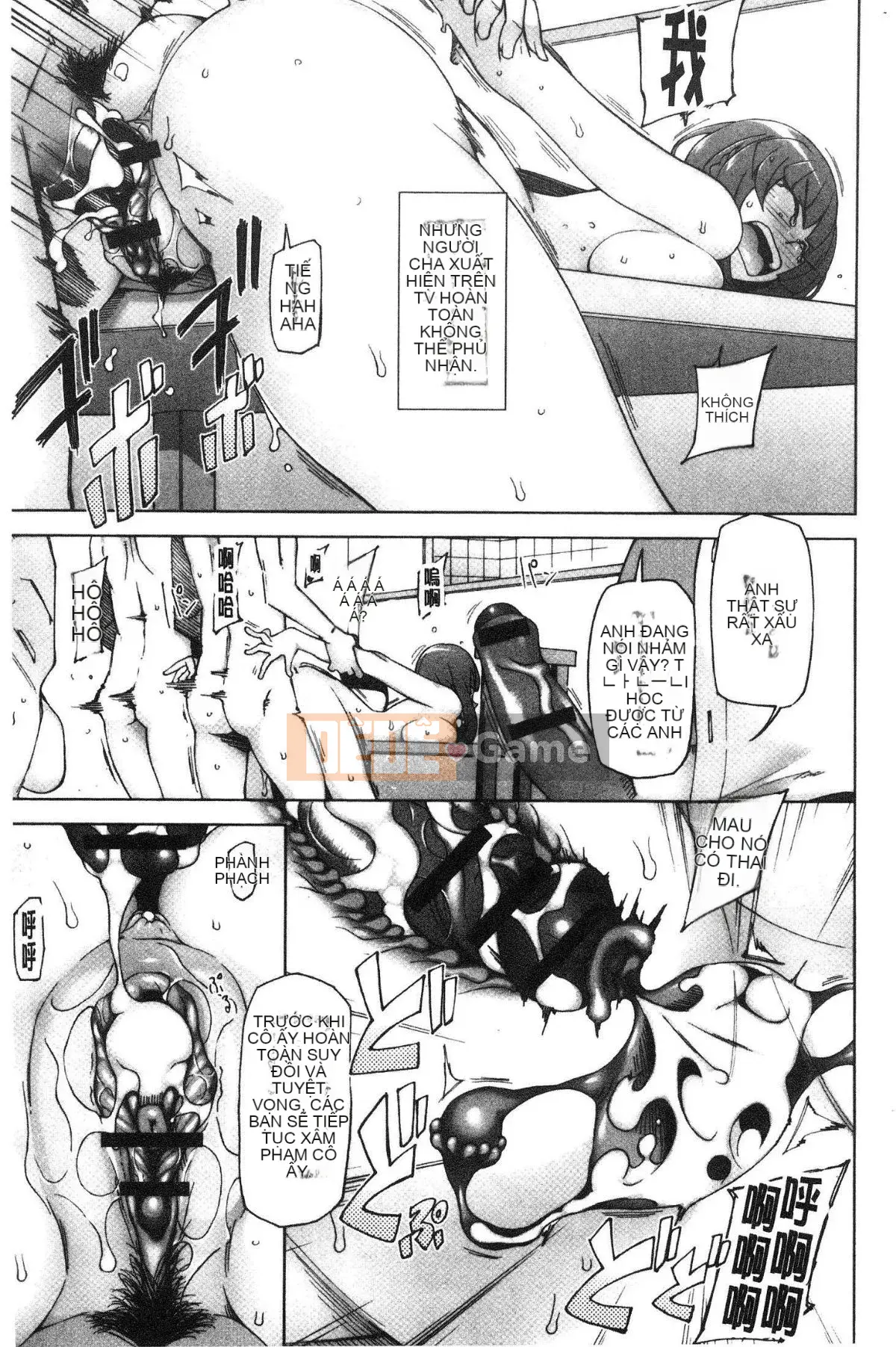 [Kazeteki Koubou][Mito Sid] Girl Lust Fool -Last Full Flowers- Girl Flesh Fool