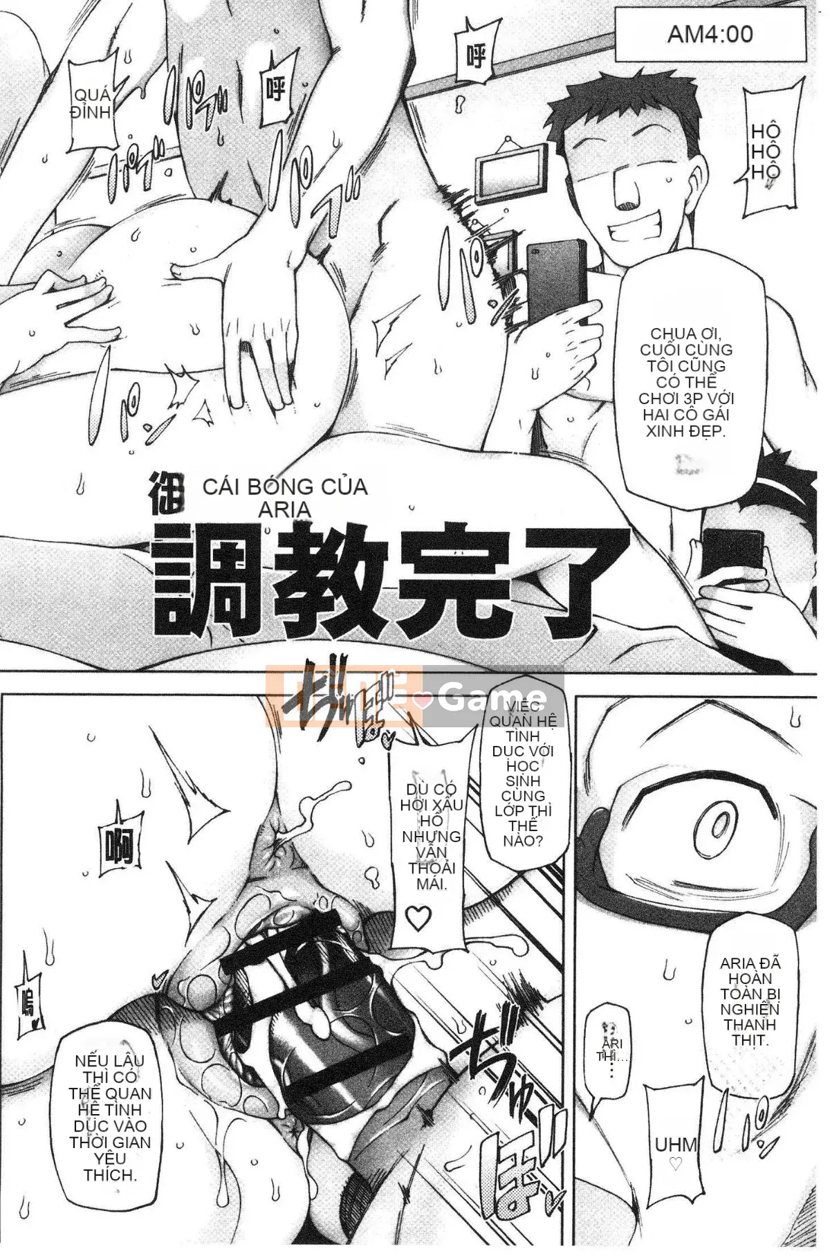 [Kazeteki Koubou][Mito Sid] Girl Lust Fool -Last Full Flowers- Girl Flesh Fool