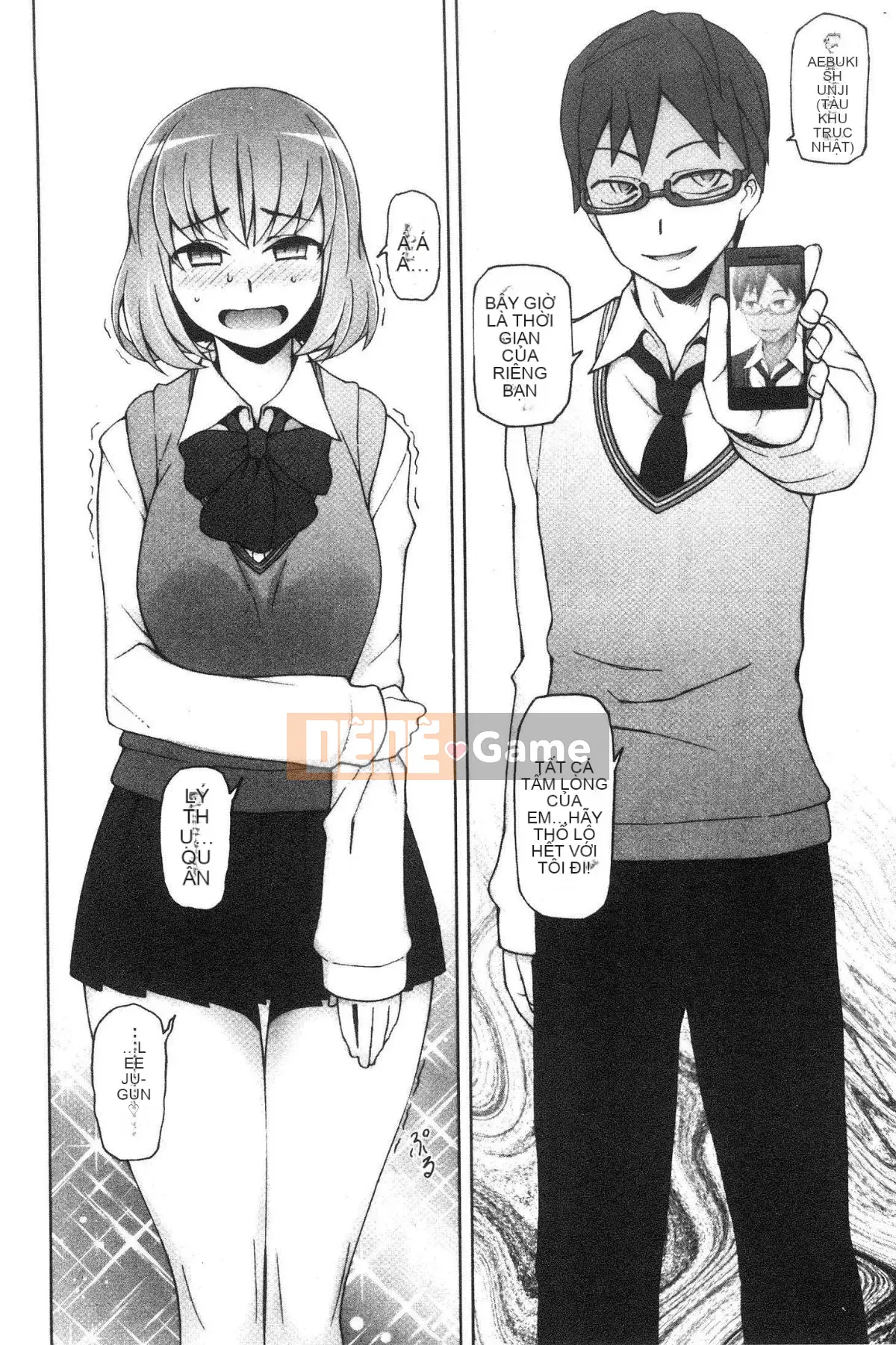 [Kazeteki Koubou][Mito Sid] Girl Lust Fool -Last Full Flowers- Girl Flesh Fool