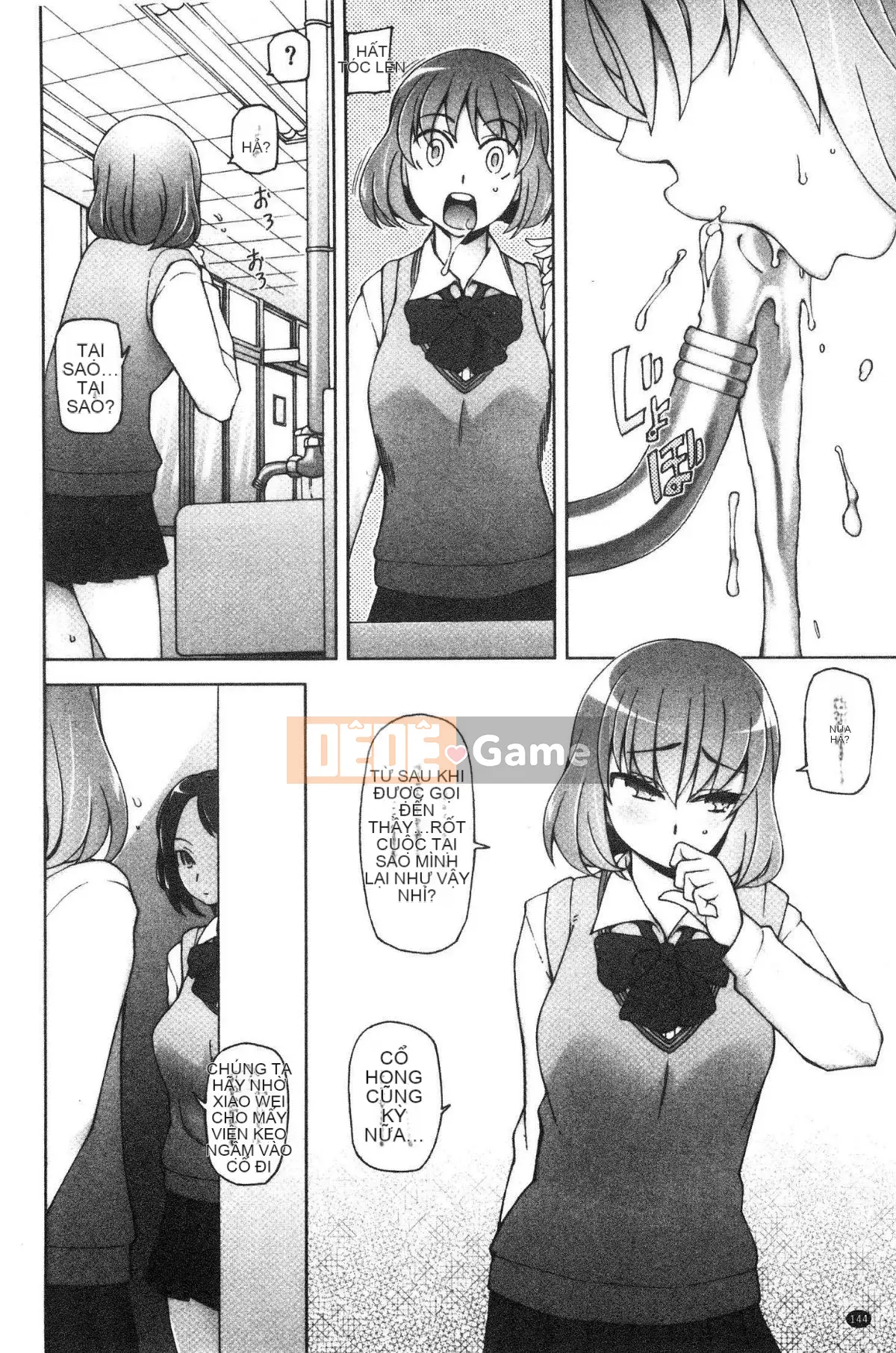 [Kazeteki Koubou][Mito Sid] Girl Lust Fool -Last Full Flowers- Girl Flesh Fool