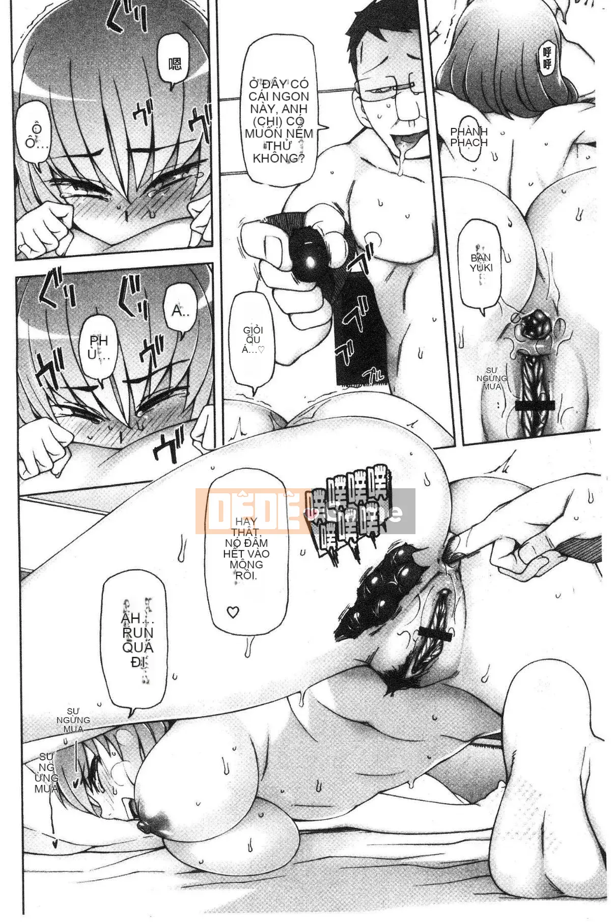 [Kazeteki Koubou][Mito Sid] Girl Lust Fool -Last Full Flowers- Girl Flesh Fool