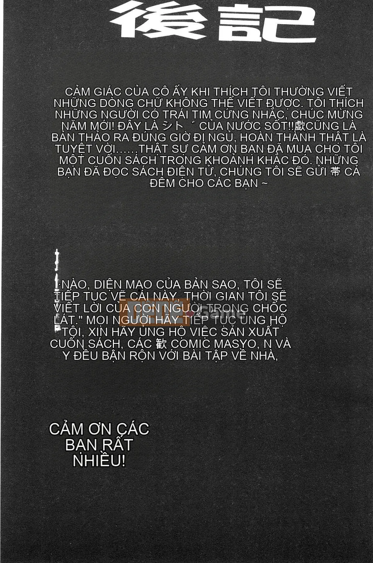 [Kazeteki Koubou][Mito Sid] Girl Lust Fool -Last Full Flowers- Girl Flesh Fool