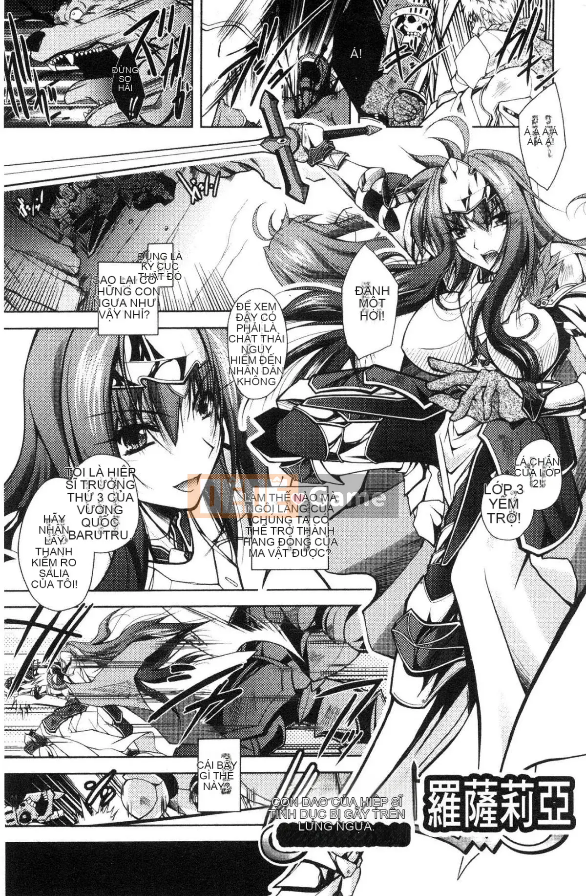 [Kazeteki Koubou][Pafe] Công lý sa ngã