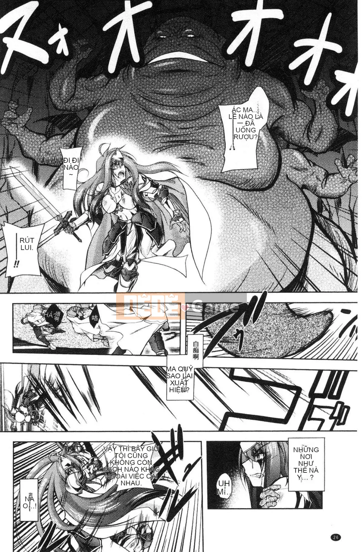 [Kazeteki Koubou][Pafe] Công lý sa ngã