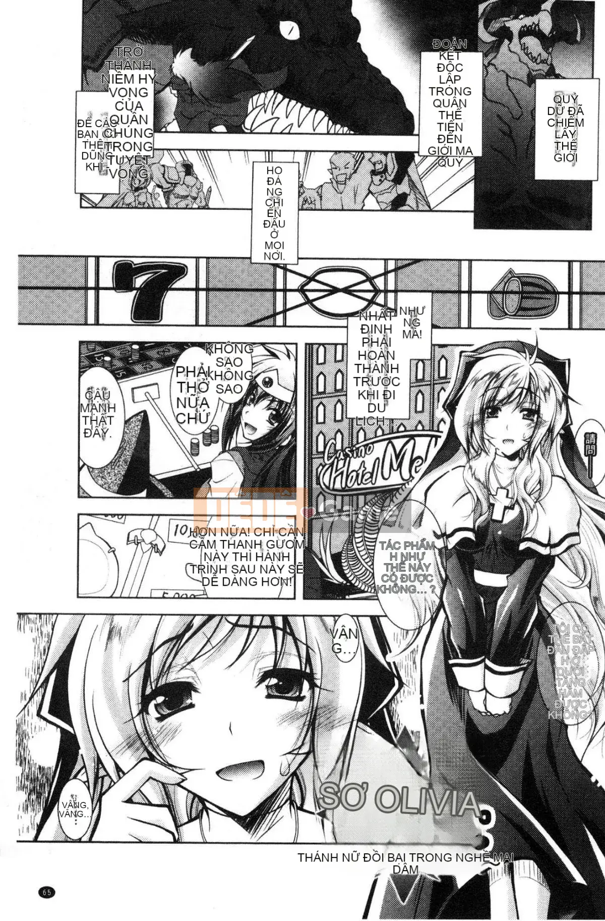 [Kazeteki Koubou][Pafe] Công lý sa ngã