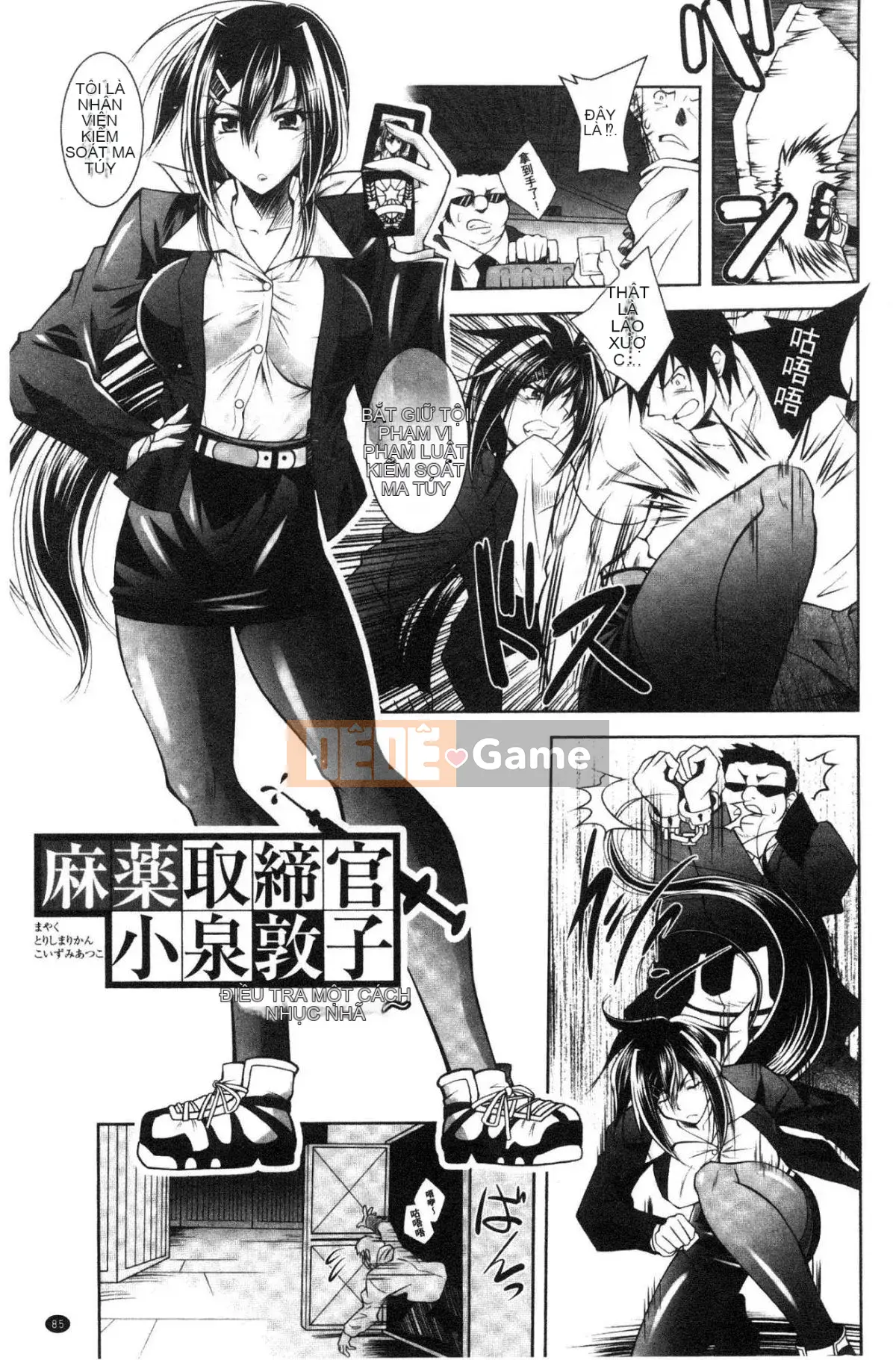 [Kazeteki Koubou][Pafe] Công lý sa ngã