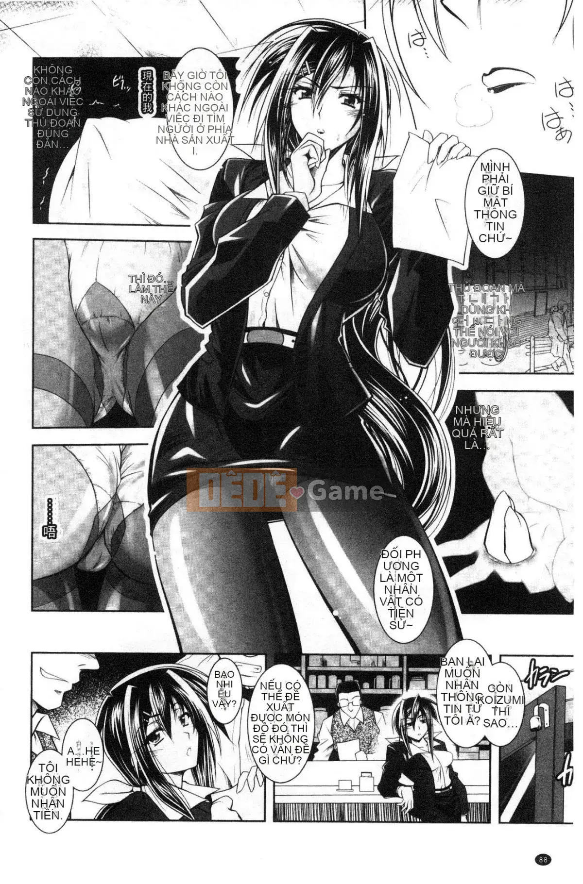 [Kazeteki Koubou][Pafe] Công lý sa ngã