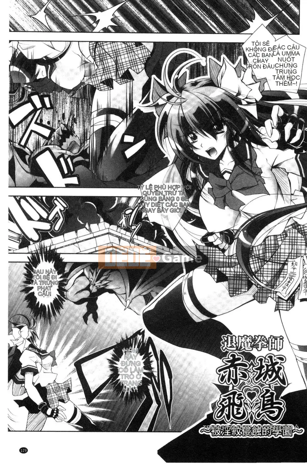 [Kazeteki Koubou][Pafe] Công lý sa ngã