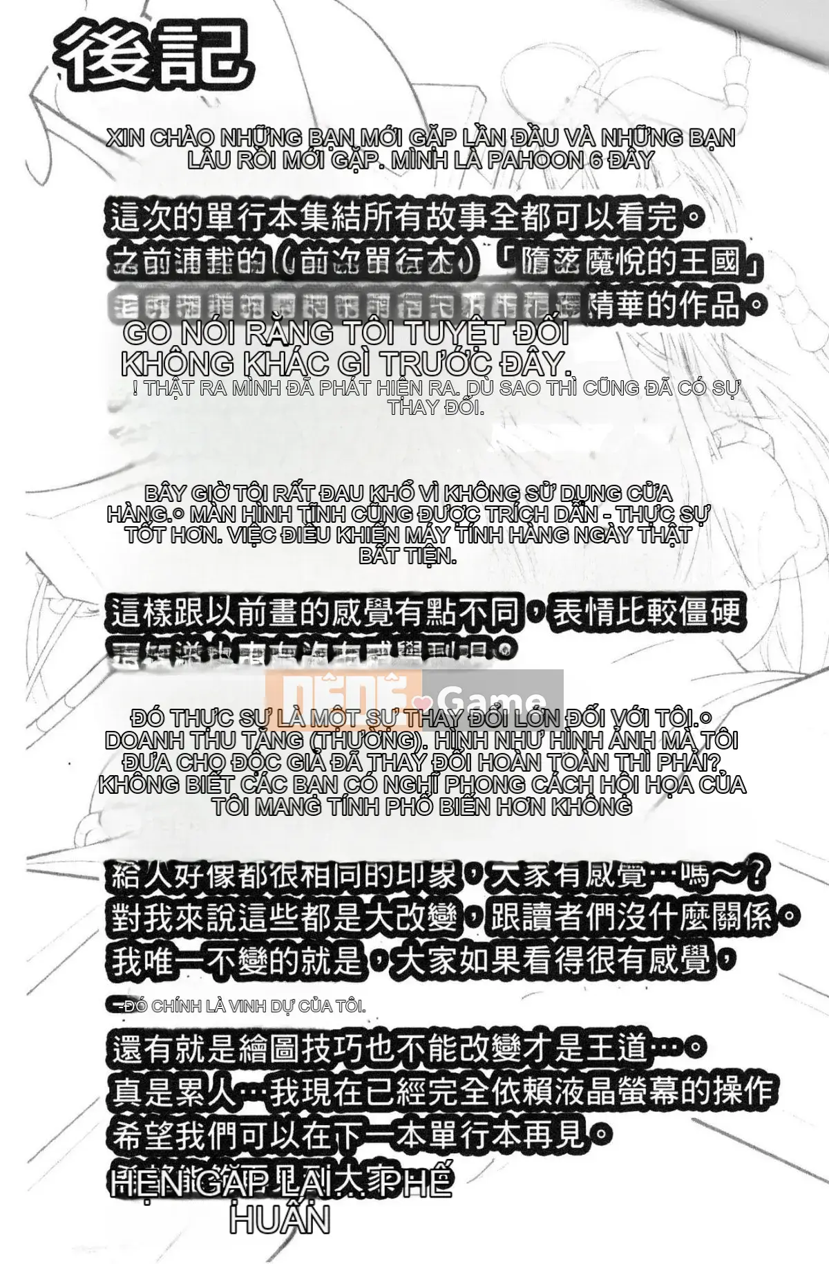 [Kazeteki Koubou][Pafe] Công lý sa ngã