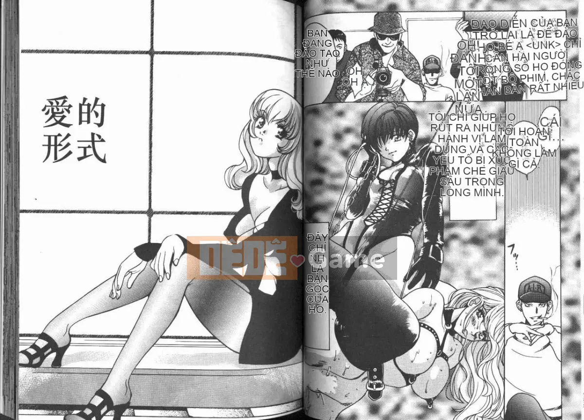 [Baekje Nai Sou] Hình dạng của tình yêu [Trung bình]