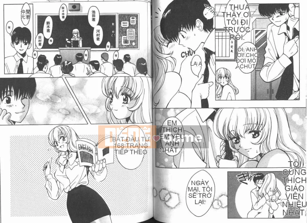 [Baekje Nai Sou] Hình dạng của tình yêu [Trung bình]