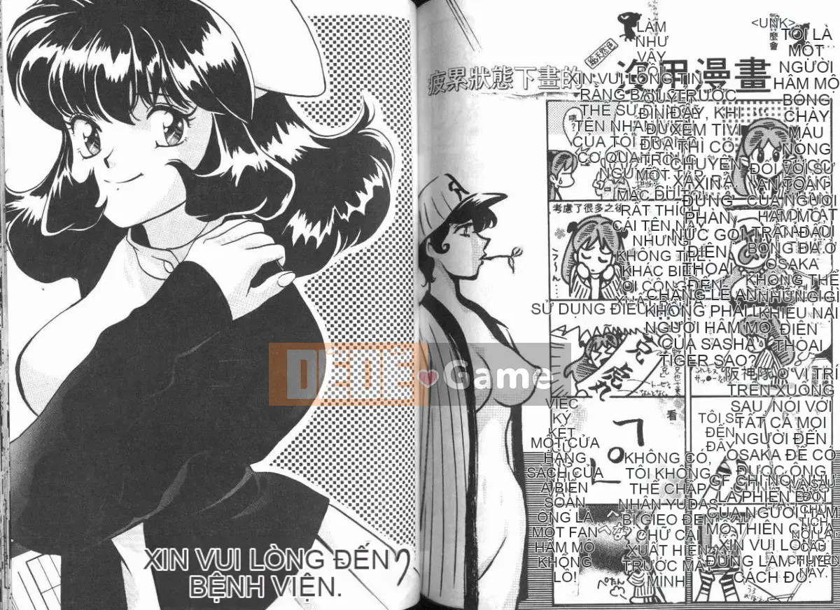 [Baekje Nai Sou] Hình dạng của tình yêu [Trung bình]