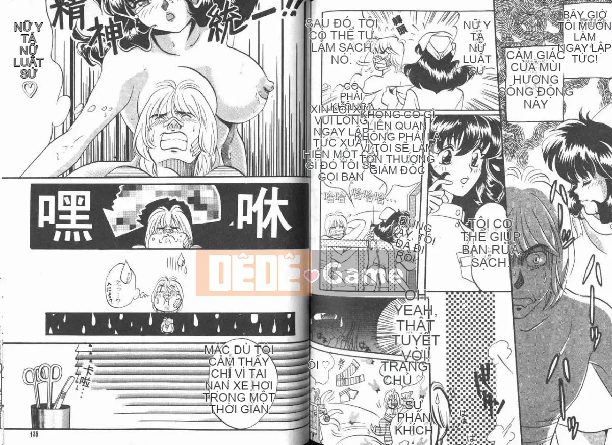 [Baekje Nai Sou] Hình dạng của tình yêu [Trung bình]