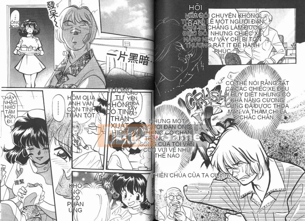 [Baekje Nai Sou] Hình dạng của tình yêu [Trung bình]