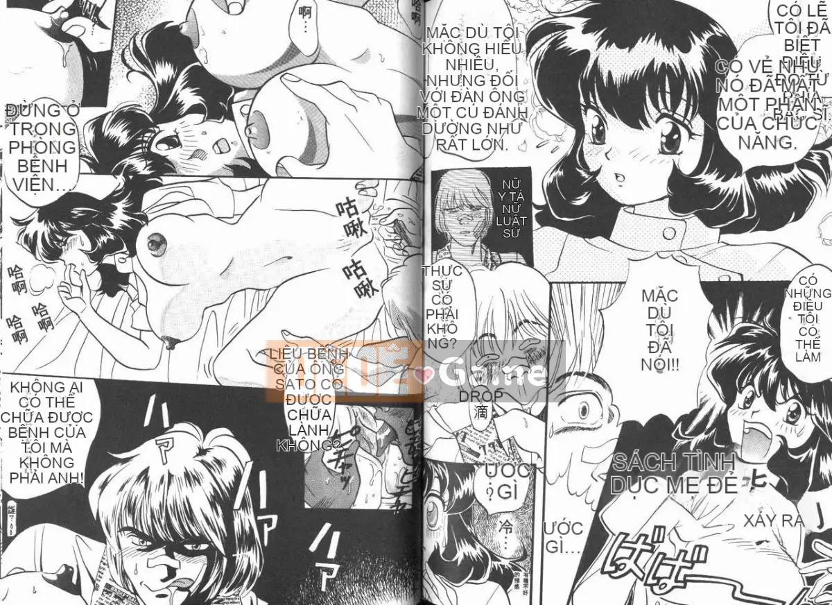 [Baekje Nai Sou] Hình dạng của tình yêu [Trung bình]