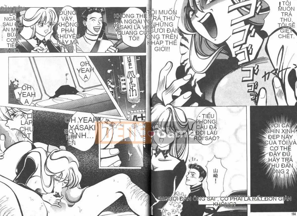 [Baekje Nai Sou] Hình dạng của tình yêu [Trung bình]