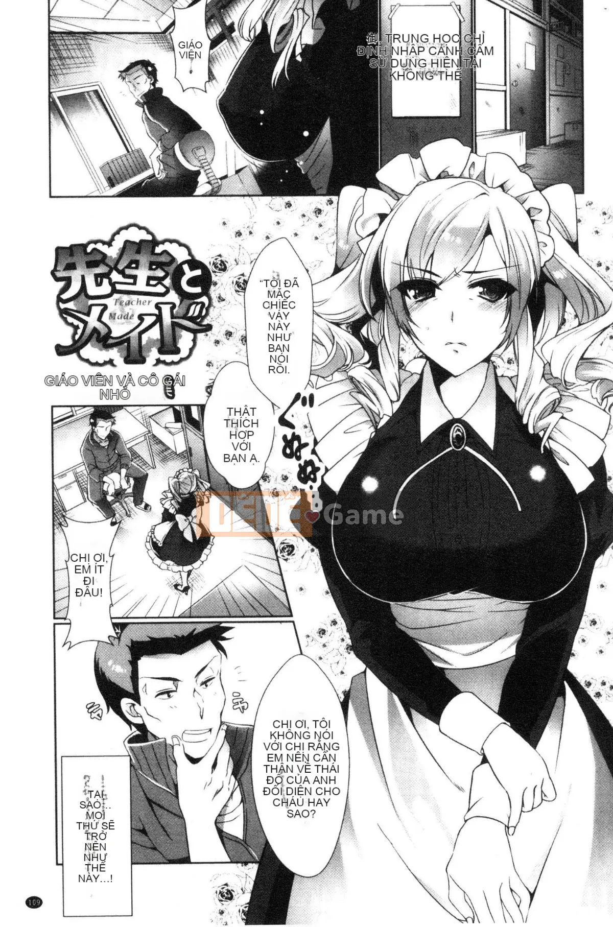 [Kazeteki Koubou][Hinazuka Ryou] Nhật ký tình yêu Nhật ký tình yêu