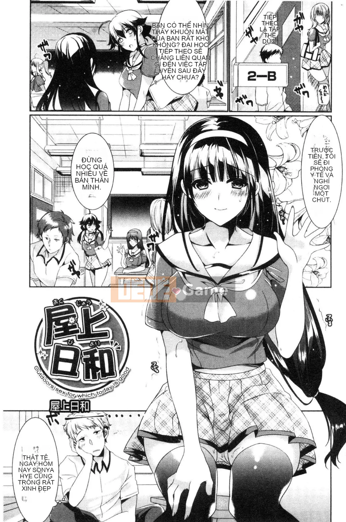 [Kazeteki Koubou][Hinazuka Ryou] Nhật ký tình yêu Nhật ký tình yêu