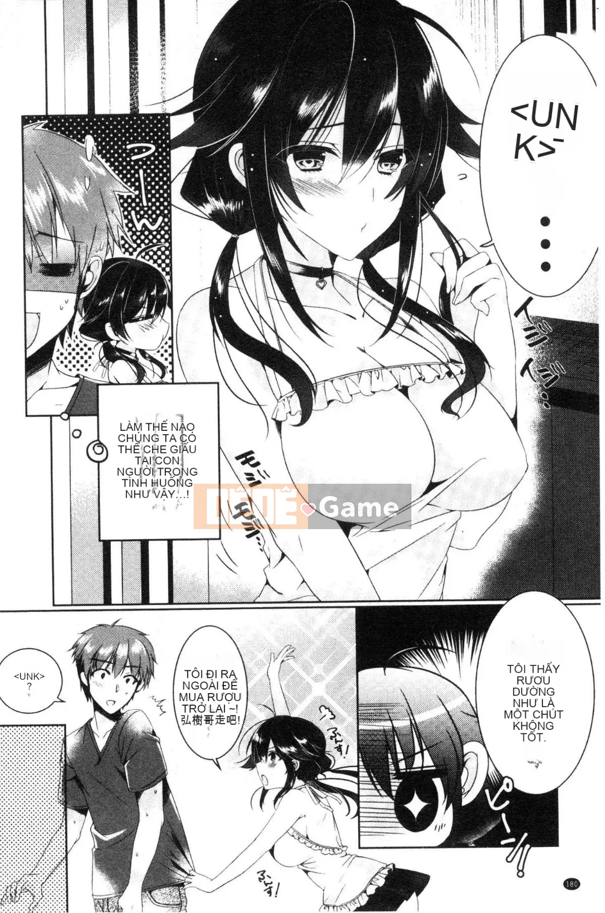 [Kazeteki Koubou][Hinazuka Ryou] Nhật ký tình yêu Nhật ký tình yêu