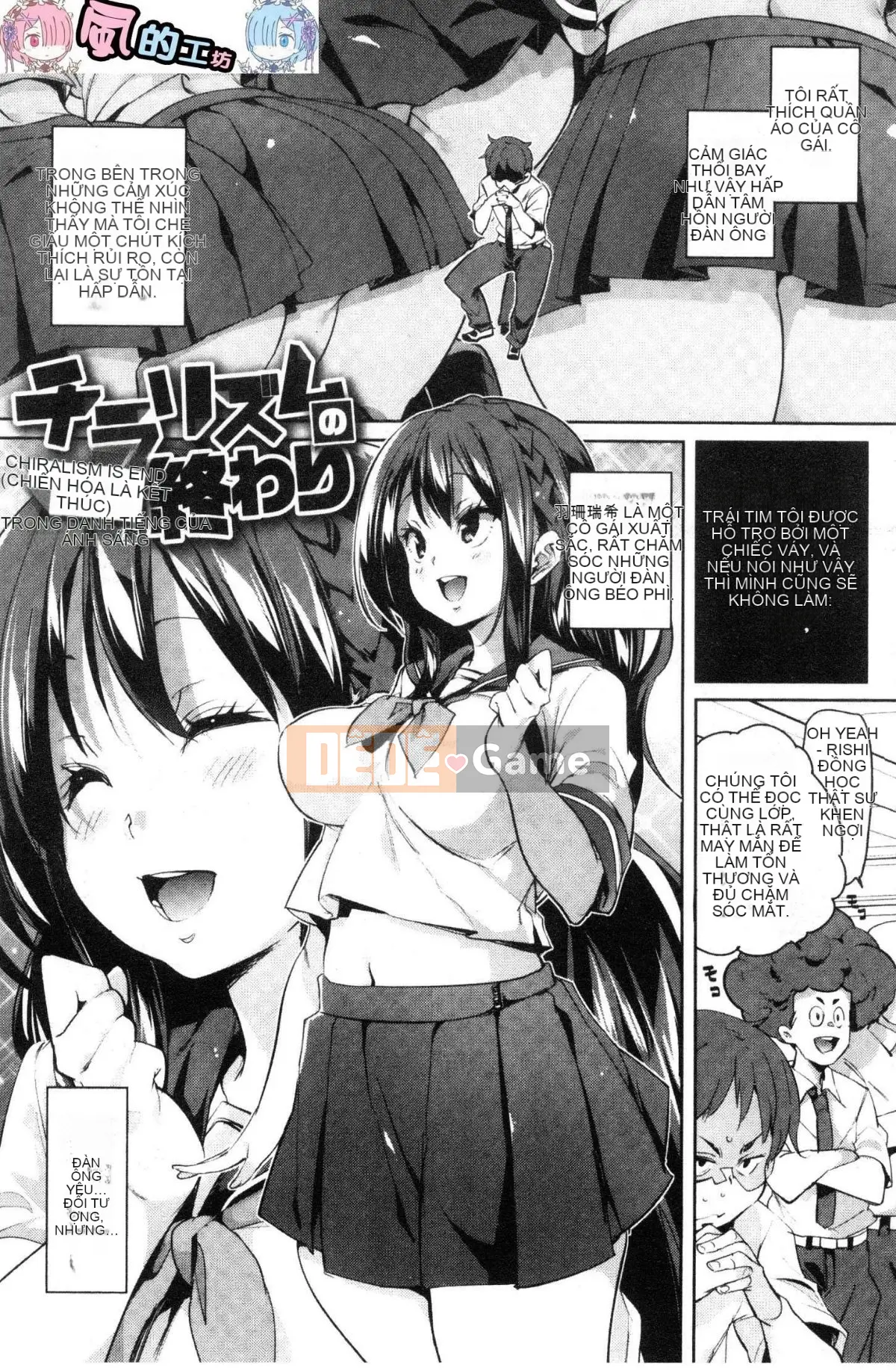 [Kazeteki Koubou][Marui Maru] Mắc cỡ ở miệng dưới